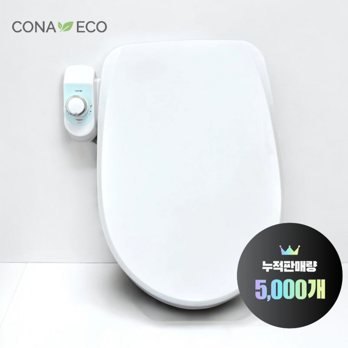 특허완료최저가 코나에코홈 수동식비데 HB5023W 전기 필요없는 간편설치 위생금속코팅노즐 온수미지원