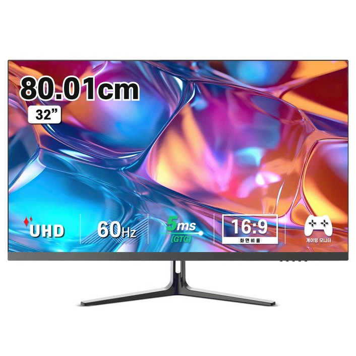 디엑스 DX320UHD 81.28cm 4K UHD HDR 고해상도 컴퓨터 모니터, 80cm, DX320UHD일반
