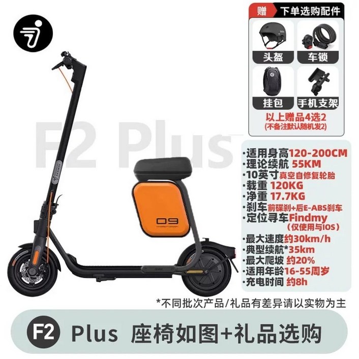 나인봇 맥스G30 접이식 전동킥보드 킥스쿠터 g30 Ninebot Max