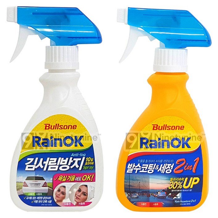 불스원 RainOK 발수코팅세정 2in1＋김서림방지foam
