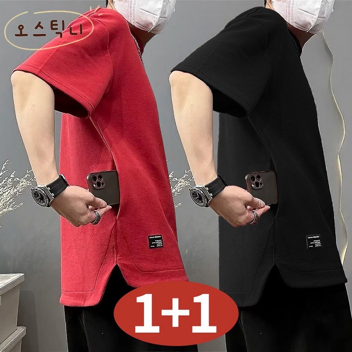 오스틱니 11 남성 여름 초특가 라운드넥 빅사이즈 데일리 캐주얼 트임 디자인 반팔 티셔츠