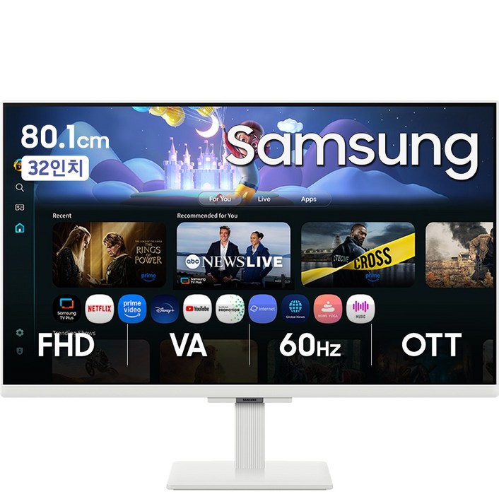 삼성전자 스마트 모니터 M5 M50F 유튜브 OTT 넷플릭스