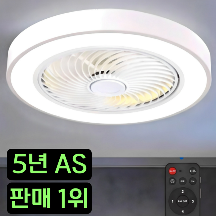 메이식스 천장선풍기 천장형 선풍기 조명 선풍기등 실링팬 무선 라이트팬 APP LED
