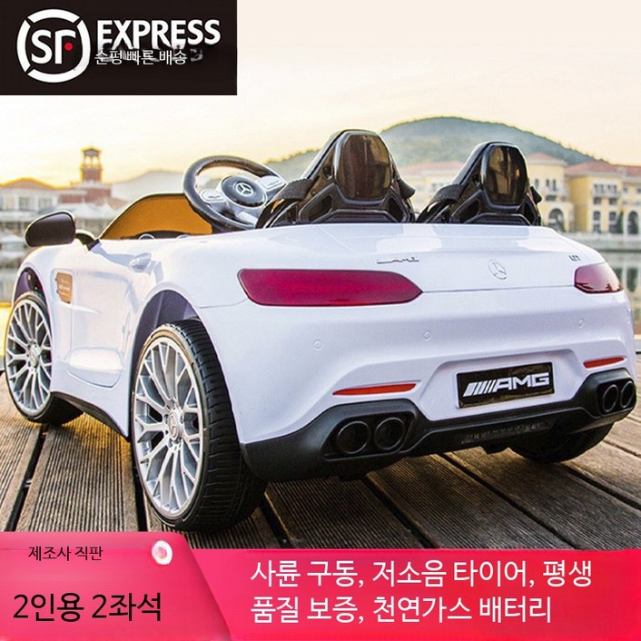 2인승 전동차 4륜 전기자동차 성인 동승 승용완구 대형