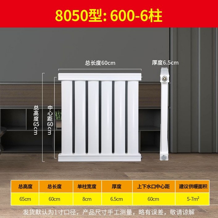 이동식 과열방지 라디에이터 라지에타 가정용 미니 캠핑용 전기 방열기 화장실