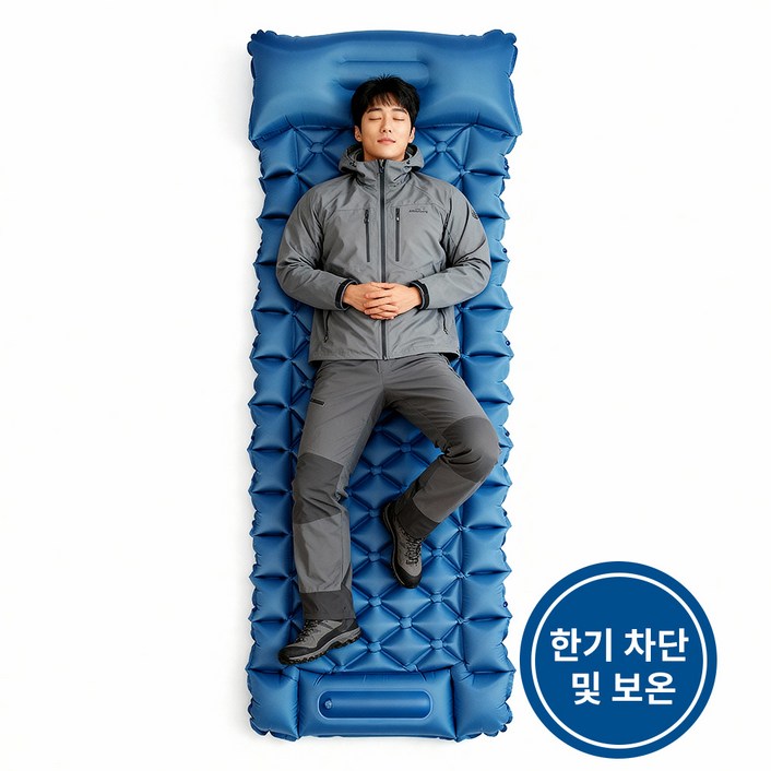 휴대용 캠핑 에어매트 차량용 차박매트 초경량 에어매트