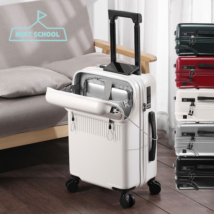 민트스쿨 하드캐리어 앞포켓 전면개방 20 22 24 26 인치