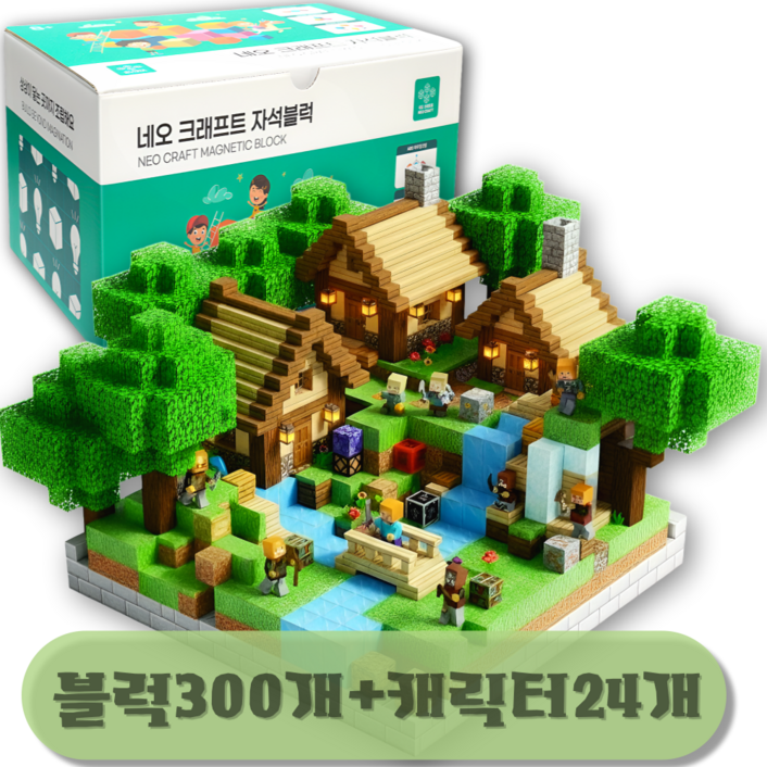 네오 크래프트 마크 자석블럭 자석 블록 캐릭터 세트 어린이 장난감 크리스마스 생일 선물, 1개