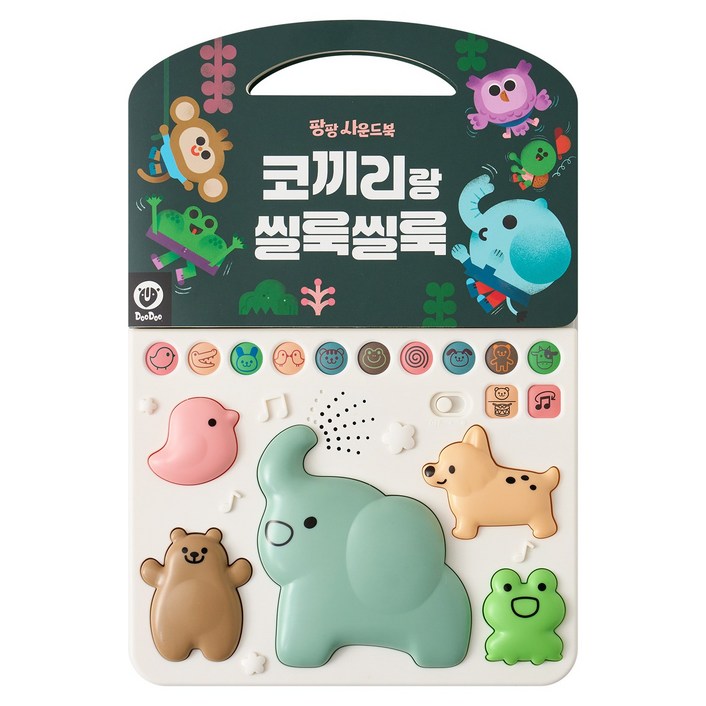 2026 NEW 팡팡 사운드북 코끼리랑 씰룩씰룩, 1개