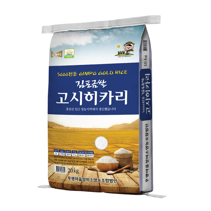 고시히카리 쌀 20kg 백미 상등급 햅쌀, 상등급, 1개, 20kg