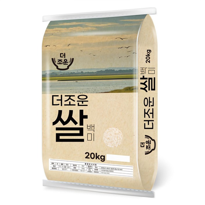 더조운 쌀 백미