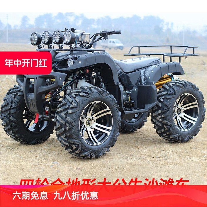 산악용 atv 네발 산악 전기 륜 버기카 해변 륜오토바이