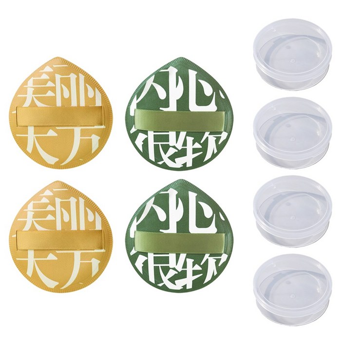 애기궁둥이 마시멜로 퍼프케이스 밀착 쫀쫀 메이크업 스펀지, 4세트, 그린케이스2 옐로우케이스2