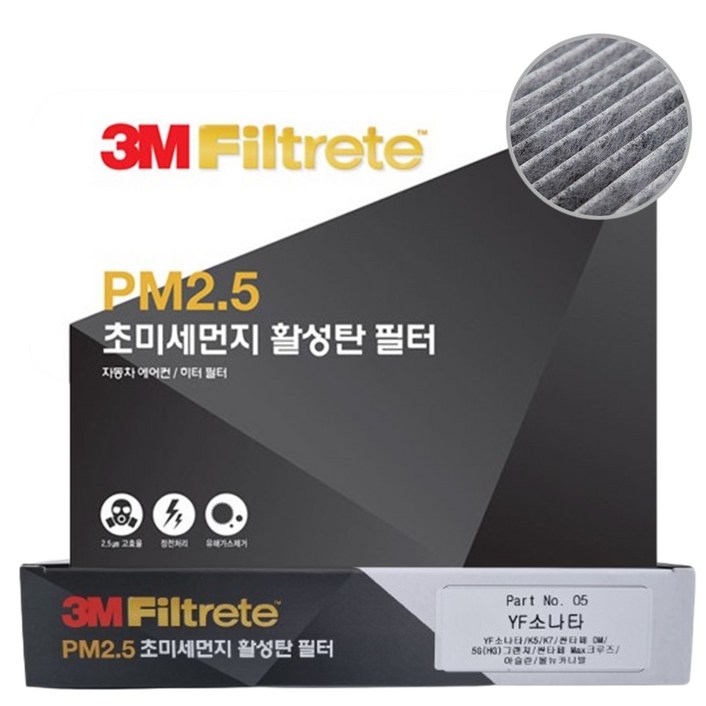 3M PM2.5 초미세먼지 활성탄필터, F6216, 1개
