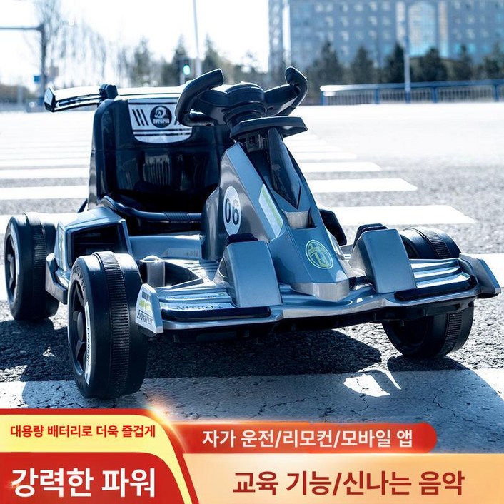 더패스터 고카트 전기 드리프트 전동카트 레이싱 카트