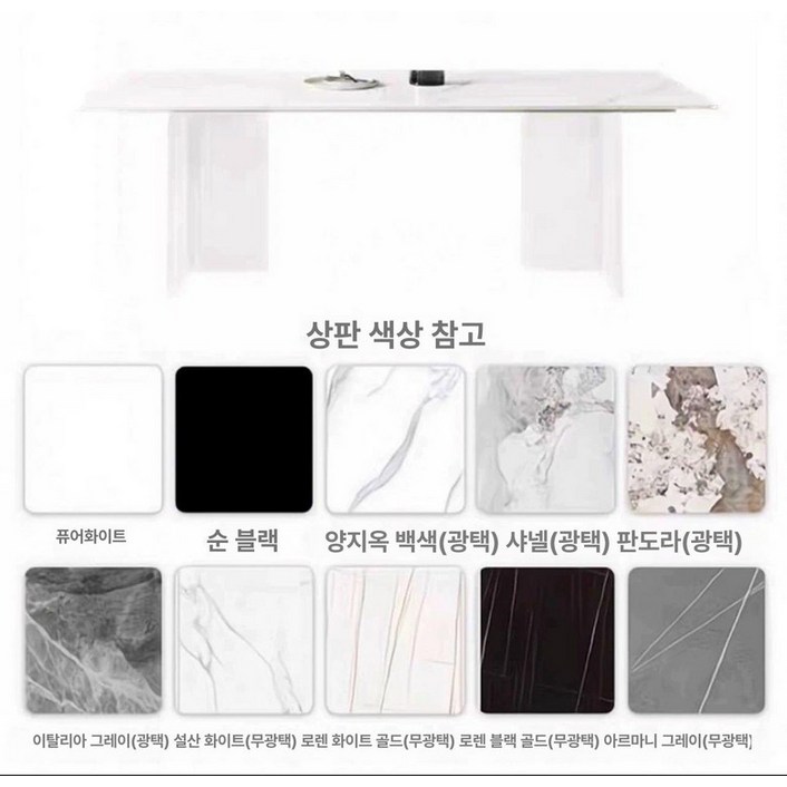 세라믹 식탁 아크릴 카페테이블 고스트 거실 책상 대리석