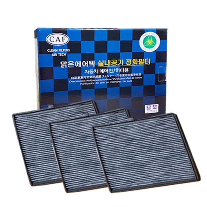 맑은필터 1+1+1 활성탄 차량용 기아 자동차 에어컨필터