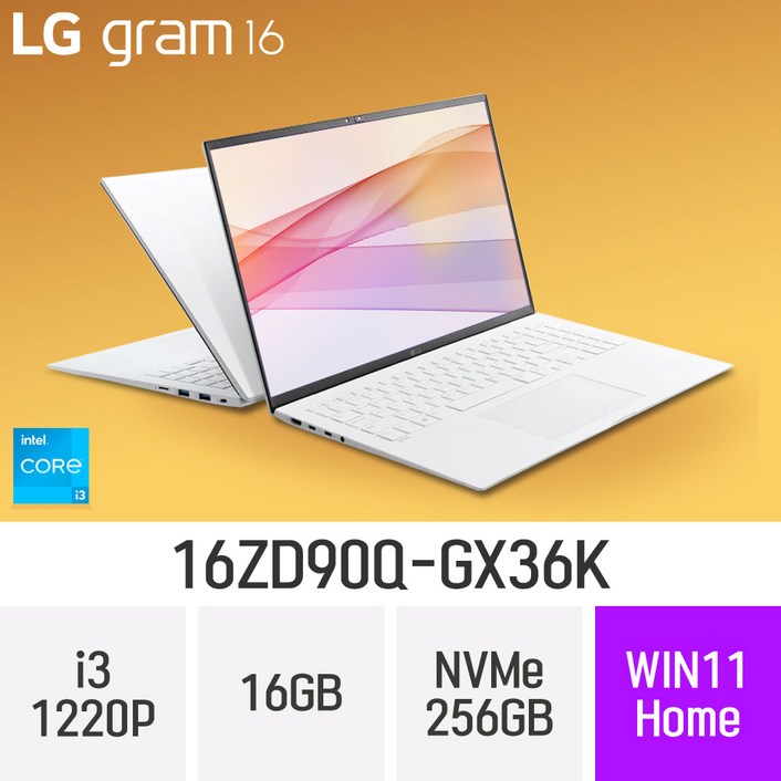 LG 그램16(12세대) 16ZD90Q-GX36K - 대학생 인강용 노트북 *사은품증정* 20230805
