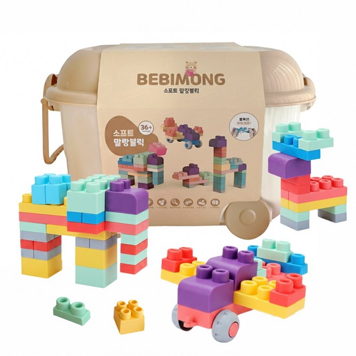 베비몽 소프트 말랑 블럭 대형