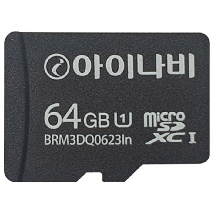 아이나비 정품 블랙박스 메모리카드 SD카드 마이크로SD 완벽 지원 16GB 32GB 64GB 128GB, 64GB, 1개