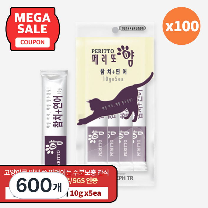 페리또얌 짜먹는 고양이 간식, 참치 + 연어 혼합맛, 10g, 600개