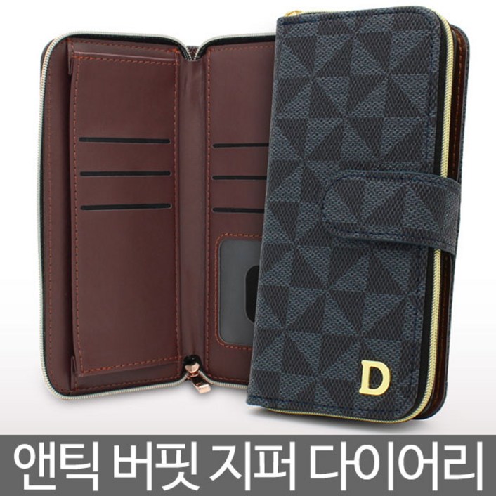 버핏 삼성 갤럭시노트10(N971) 앤틱 지퍼 지갑형 다이어리 핸드폰 케이스 휴대폰