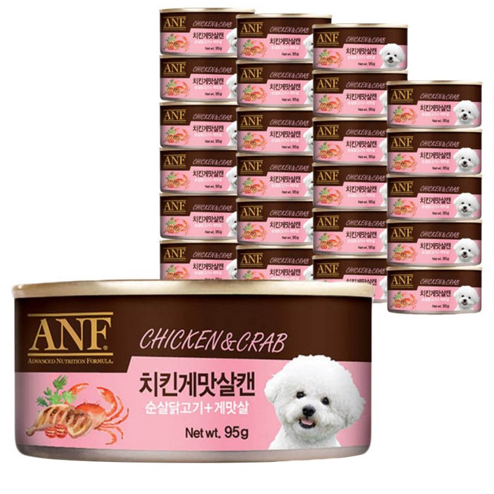 에이엔에프 강아지 간식캔