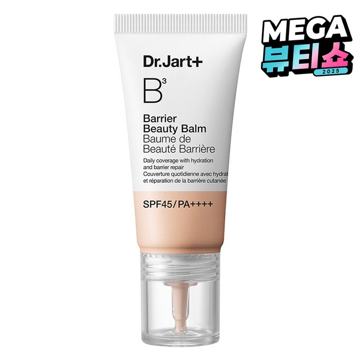 닥터자르트 더메이크업 베리어 뷰티밤 SPF45 PA++++