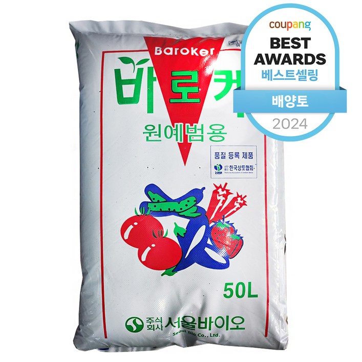 Baroker 원예범용 상토 흙, 1개, 50L