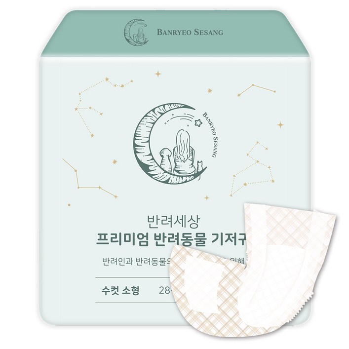 반려세상 강아지 수컷용 기저귀 50매, 소형, 50매입, 1팩