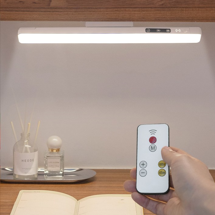 IRENE 5색 불빛 각도조절 LED 책상등  리모컨 세트 IR1100CM04