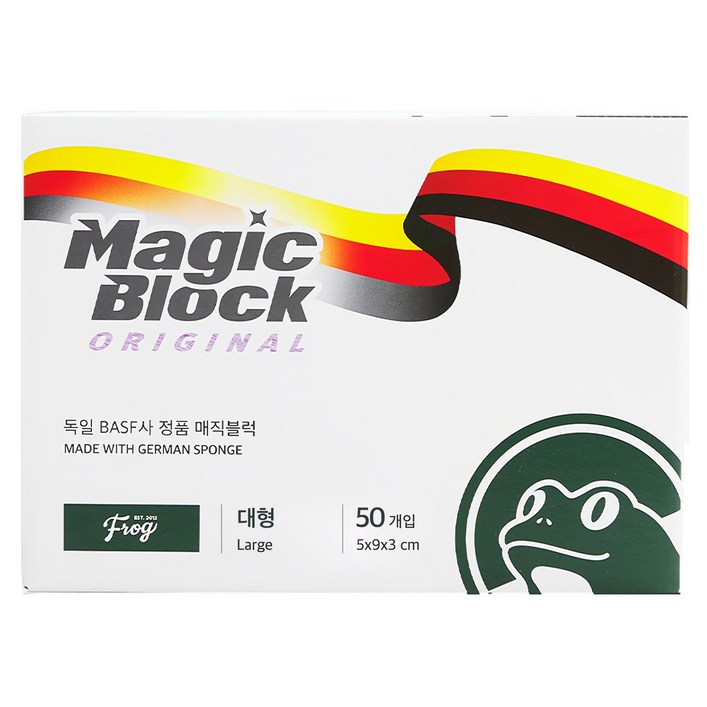 프로그 매직블럭 본품