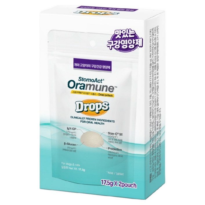 시그니처바이 반려동물 오라뮨 드롭스 드라이드 폴락 영양제