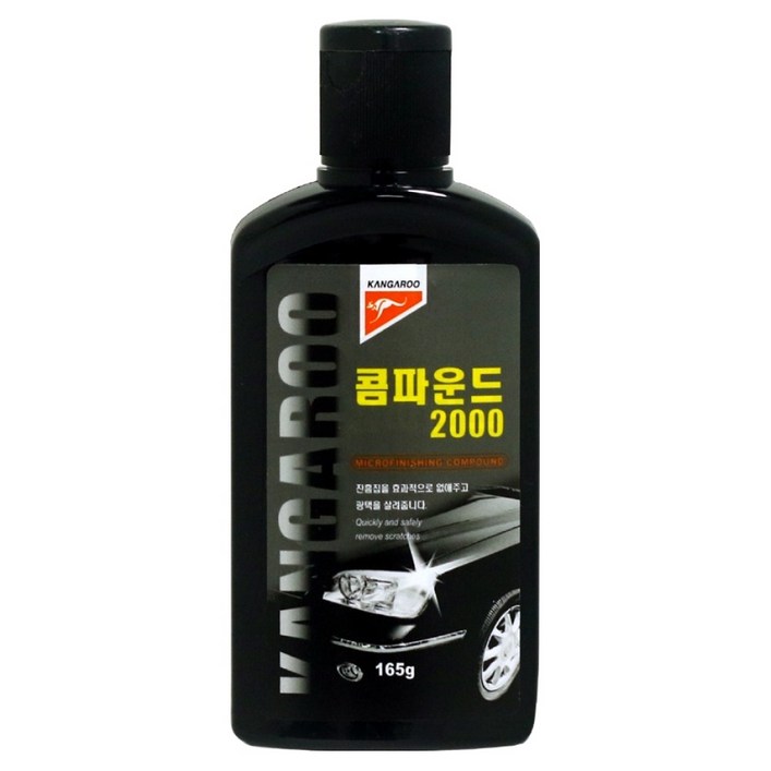 캉가루 액상형 콤파운드 2000