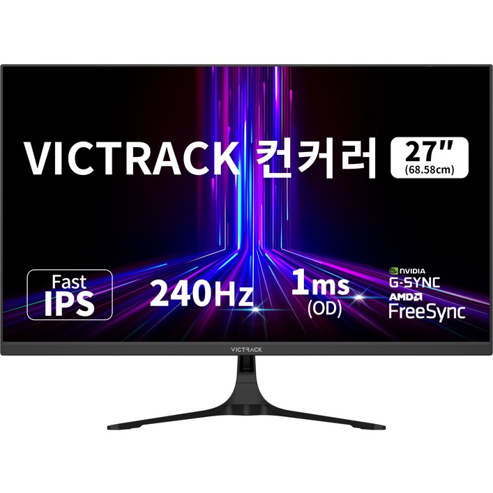 빅트랙 컨커러 68.58cm FHD 240Hz 280Hz Fast IPS 1ms FPS 게이밍 모니터 블랙, 68.58cm, 27FM24001일반
