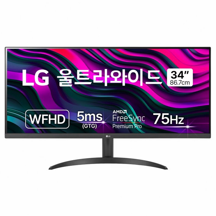 LG전자 WFHD 울트라와이드 모니터 방문설치