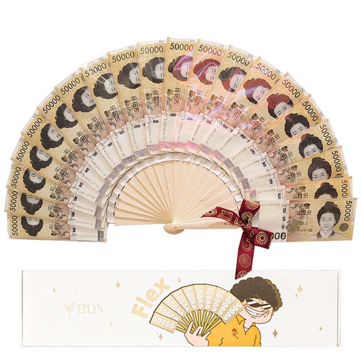 이플린 할매 돈부채  전통리본  케이스 세트