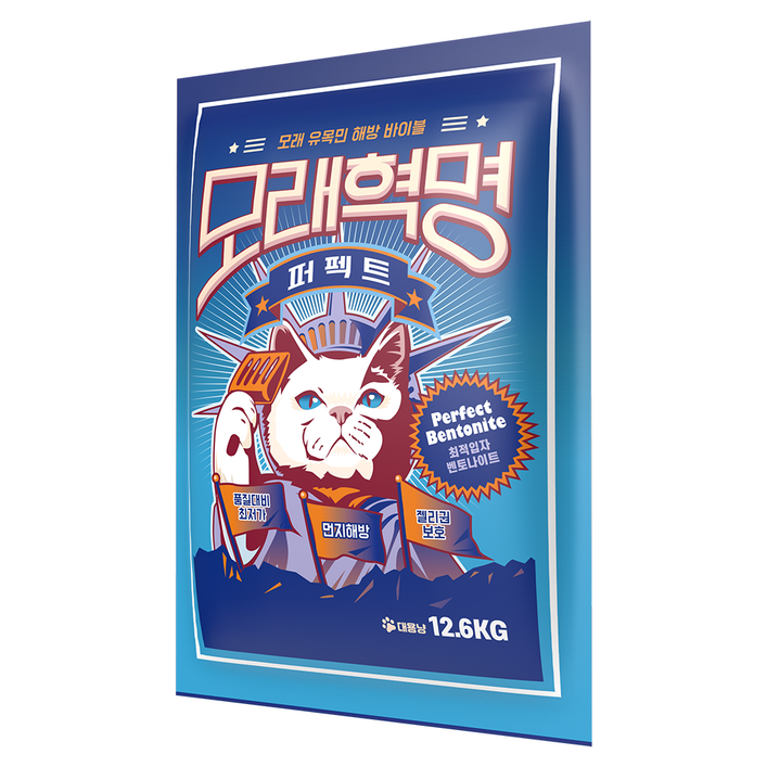 모래혁명 응고형 퍼펙트 벤토나이트 고양이 모래, 무향, 1개, 12.6kg