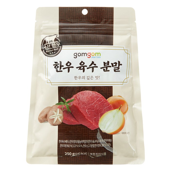 곰곰 한우 육수 분말