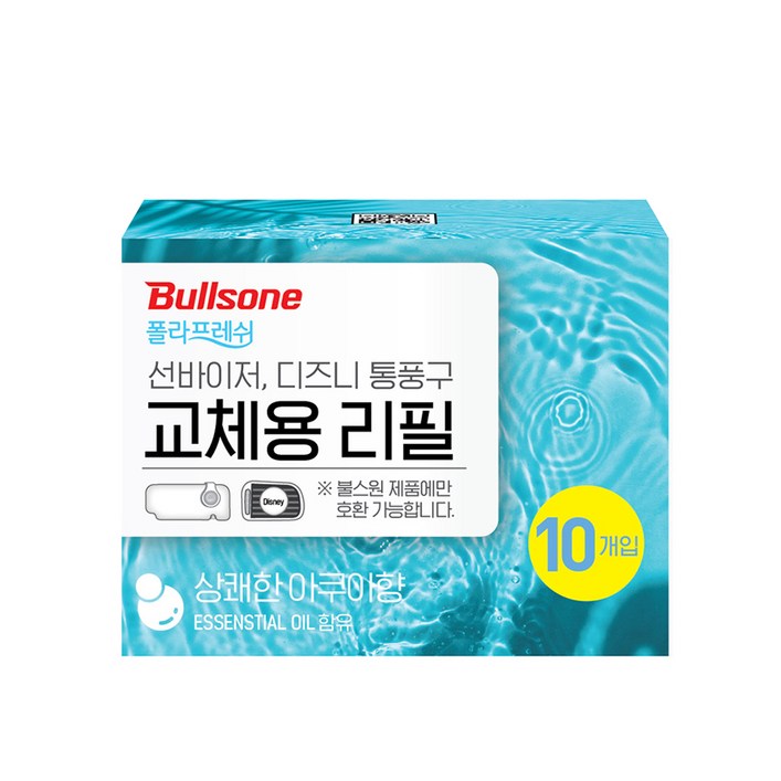 불스원 폴라프레쉬 선바이저 차량용 방향제 아쿠아 리필 4ml, 10개입, 1개