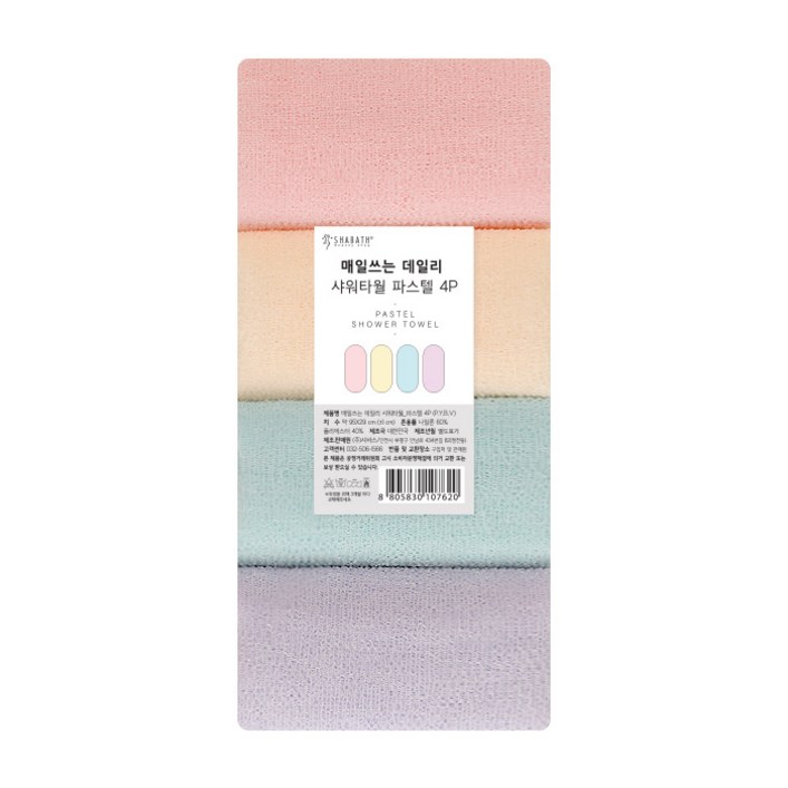 샤바스 매일쓰는 데일리 샤워타월 파스텔 4p