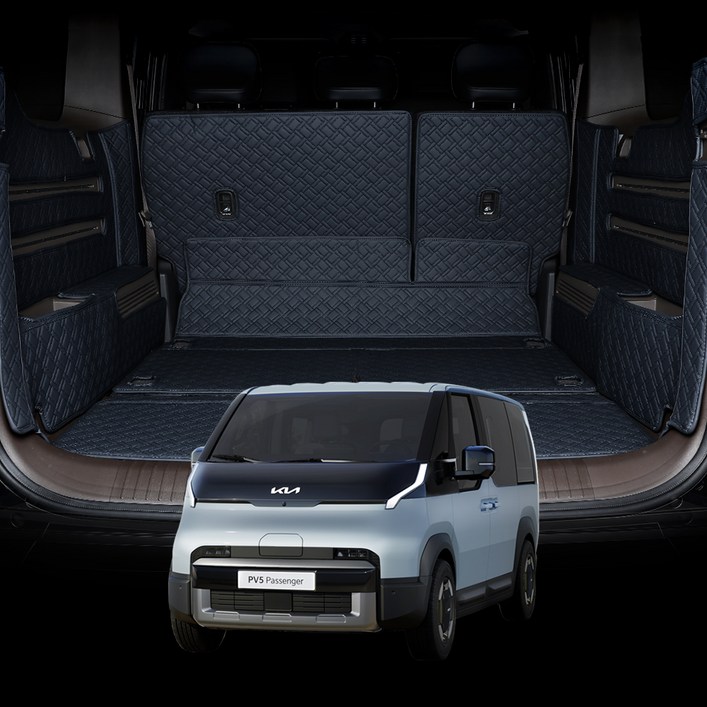 디테일링 우븐블럭 풀커버 트렁크 매트, 1열 킥매트 2p. 가죽 보호제, 네이비, PV5 SW1(아웃팩 유)