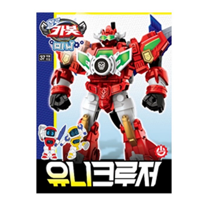 손오공 헬로카봇 미니 유니크루저 예약6월 11일 발송 예정