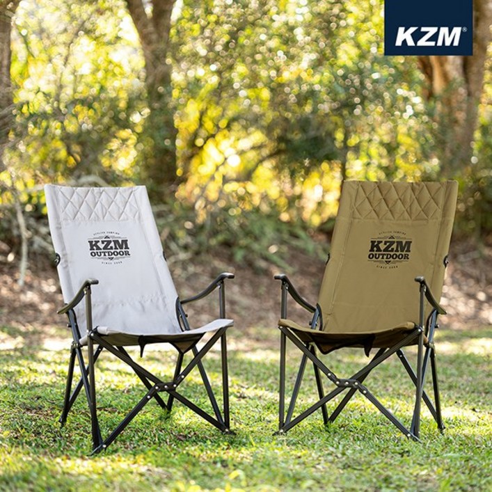 카즈미 시그니처 릴렉스 체어