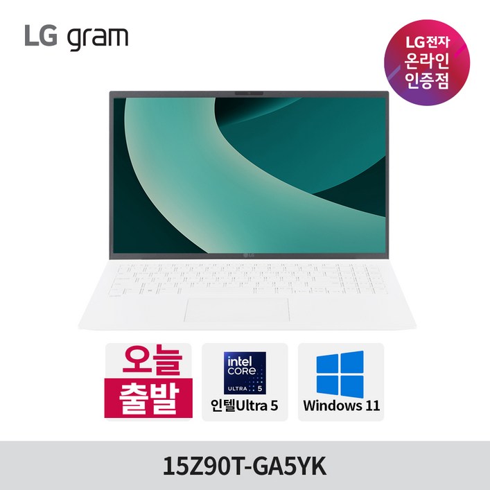 2025 LG그램 15Z90T-GA5YK 울트라5, 15Z90T-GA5YK, WIN11 Home, 16GB, 512GB, 에센스 화이트