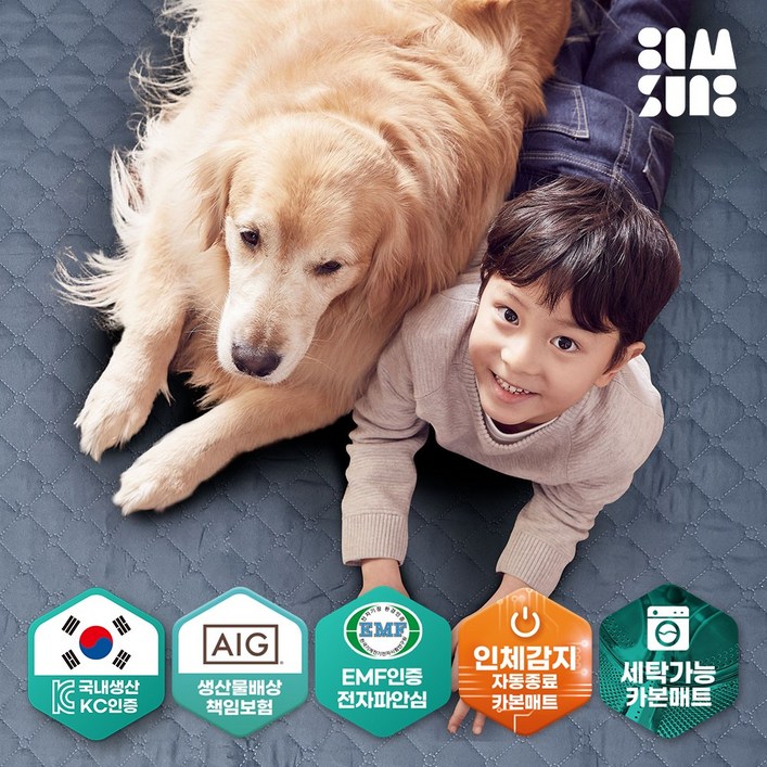 국내생산 전자파 없는 온가족 카본 탄소매트 전기요