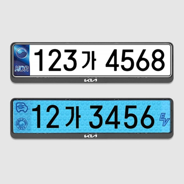 공식인증 기아 번호판가드 로고 블랙 1세트  천공, 비천공, 전기차 겸용 가드