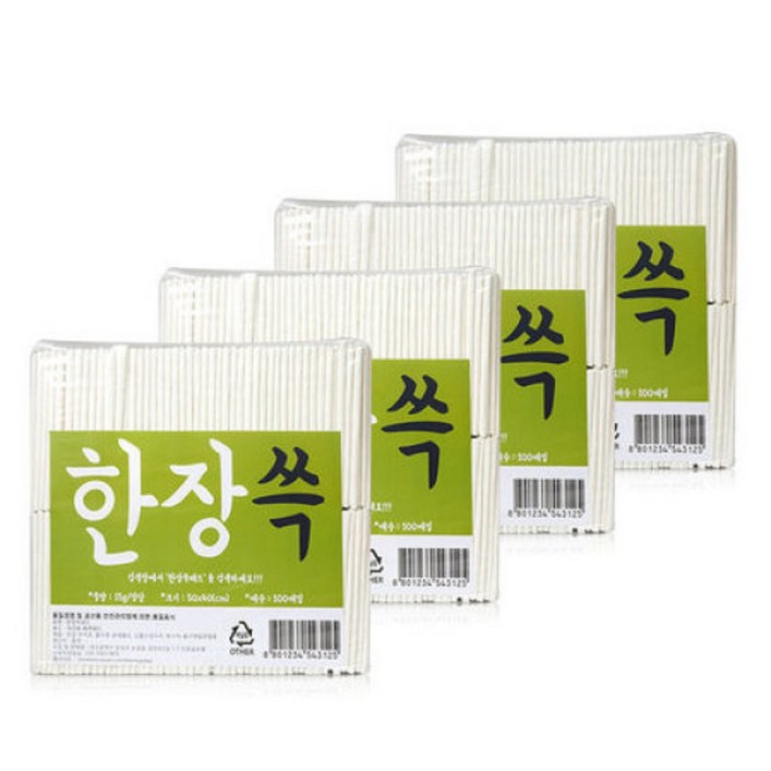 한장쓱패드 소형 15g x 400매(50cm x40cm) 애견 강아지 배변패드