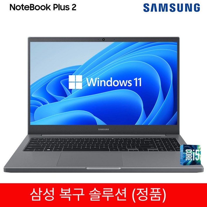 삼성전자 노트북 Plus2 NT551XDA i51135G7 DDR4 메모리 SSD HDD 15.6 FHD WIN11, 미스틱 그레이, NT551XDA, 512GB, 16GB, WIN11 Pro