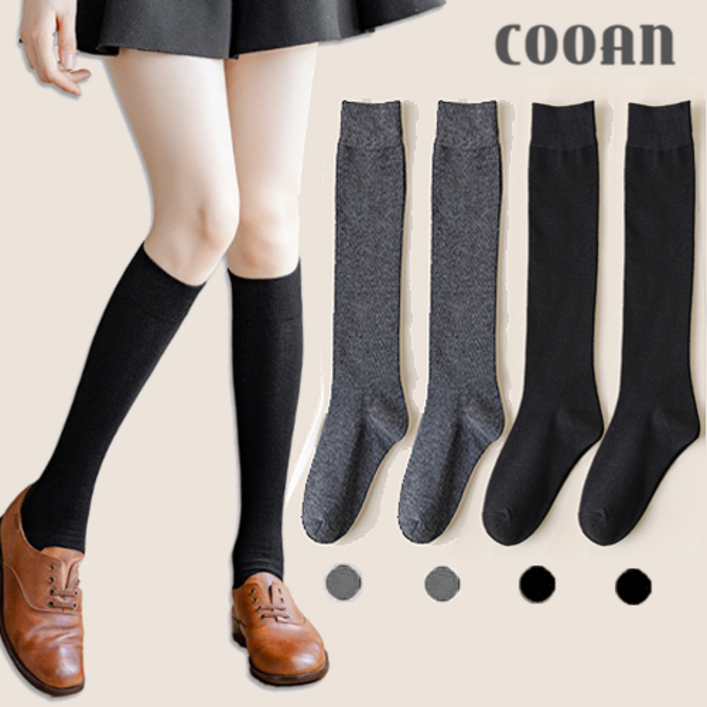 쿠앤 쫀쫀한 여성 니삭스 반양말 무릎양말 골프양말 베이직 컬러 4P 쿠앤 쫀쫀한 여성 니삭스 반양말 무릎양말 골프양말 베이직 컬러 4P